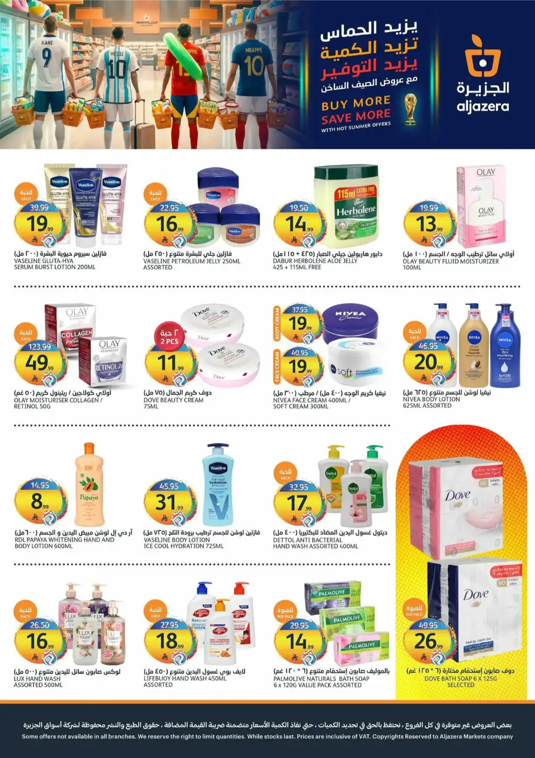 Aljazera Markets Riyadh Offers Today | Latest Flyer page 31